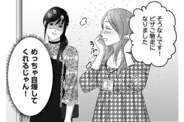 「旦那さんとは仲良いんですか？」夫の不倫相手にトイレで待ち伏せされて、謎の質問攻め！【私、「サレ妻予備軍」になりました。 #12】 画像