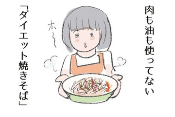 糸こんにゃくを使って、肉も油も使わない「ダイエット焼きそば」。賞味期限が長くて便利【激せまキッチンで時短！簡単！ムダなしごはん #22】 画像