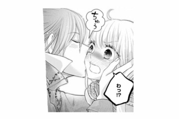 城へ連れ戻そうとする婚約者に捕らえられた令嬢。抗うも主導権は彼の手に…【妃教育から逃げたい私 #10】 画像