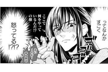 通りすがりの男に絡まれピンチの私を救ってくれた彼!! でも、なんか怒ってる…!?【七十二候ノ国の後宮薬膳医 #37】 画像