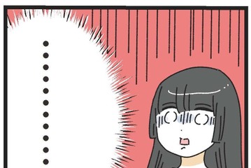 「家事は手伝うよ、ただし…」20歳年上夫が出した卑怯な条件に妻は絶句【家事は女の仕事だろ？ #10】 画像