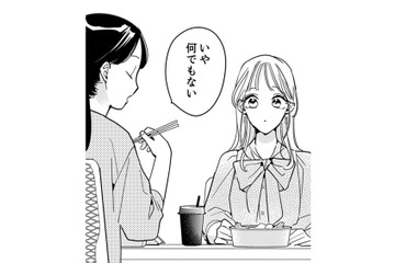 あれ？同期女子の反応が思ってたのと違う。これってもしかして突っ込んで話したら、面白い展開かも⁉【新卒の美和ちゃん～社内探偵外伝～ #19】 画像