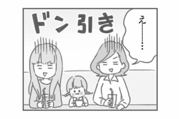 「努力が足りないんだよ」完璧主義の夫に“社会人失格”と責められる妻は…【夫の扶養からぬけだしたい #９】 画像