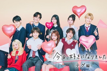 「今日好き」新シリーズ、4人の継続メンバー決定 幾田りらが新主題歌に 画像