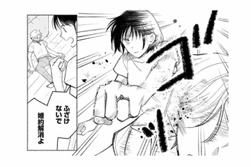 「ふざけないで！」何股もする浮気彼氏の本性を知り、婚約破棄と怒りの一撃【スイート・ライムジュース 無敵の再会ごはん #６】 画像