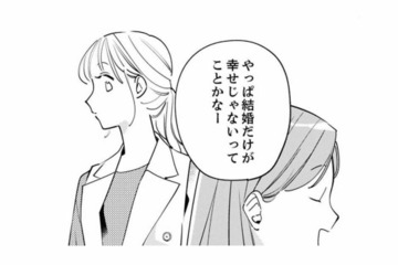 一瞬、離れることも考えたけど、やっぱり別れることはできないな。彼が誕生日を祝ってくれて【各位　私のことはお構いなく #20】 画像