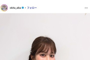 沖田愛加アナ、ほっそり美脚際立つタイツコーデ披露「憧れのスタイル」「メガネ似合ってる」と反響 画像