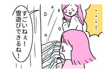 娘にとって生まれて初めて積雪。その光景に一瞬フリーズ！その後のリアクションは？【育児ってこんなに笑えるんや！ #42】 画像