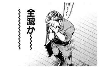 「全滅か～」子供の頃から絵が好きだった僕、今は未来が見えない美大生【アウトリーチ #１】 画像