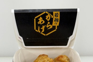 セブン、人気のからあげにガツンと刺激的な“黒胡椒味” パンチが効いた大人向けの味わい 画像