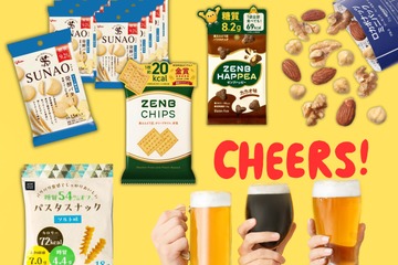 「太らないおつまみ」とは？  ビール腹は、ビールではなく「おつまみ」のせい!?  お正月太りを反省したら選ぶべき「本当に低糖質なおつまみ」５選！≪Amazon今トク情報≫ 画像
