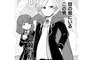 冷たい悪役令嬢にときめくドM王子…「素直」に感謝するヒロインの姿に物語がズレ始める？【乙女ゲームの悪役令嬢に転生したけどフォロワーが布教してた知識しかない #５】 画像
