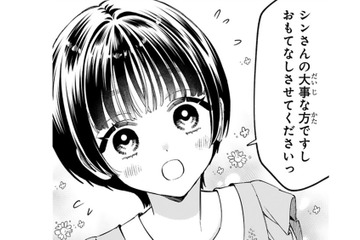 お客様なのにテキパキとお茶の準備をし始めた。どうしよう…ボスの大事な方なのに【世話焼きマフィアと薄幸少女 #32】 画像