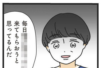 料理も掃除も完璧！家事ができる夫に安心していたら…思わぬ落とし穴があった!?【家事は女の仕事だろ？ #14】 画像