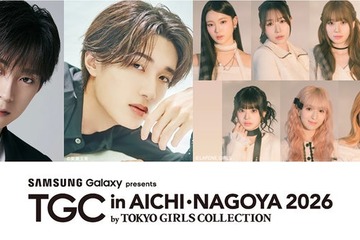 ME:I・山中柔太朗・高松アロハ「TGC in あいち・なごや」出演決定 映画「純愛上等！」SPステージも発表 画像