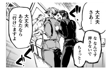 絵が喋った!?オーナーに押されて絵に触れると、未知の世界に引きずり込まれた！【アウトリーチ #５】 画像