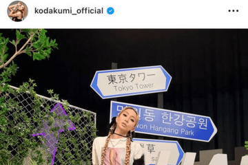 倖田來未、三つ編みヘア×ヒョウ柄コーデSHOTに反響「可愛すぎ」「オシャレ」 画像