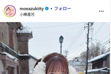 大食い女王・もえのあずき、美脚輝くミニスカ冬コーデに熱視線「見惚れる」「ポーズが愛らしい」 画像