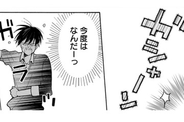 作家の青年も猫との生活にだいぶ慣れ… てなかった！ 今日はどんな事件が起きるのかな？【同居人はひざ、時々、頭のうえ。 #34】 画像