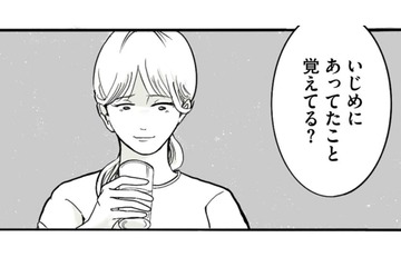 「お父さん、覚えてる？」過去にいじめにあっていた娘の質問に、父がついた嘘とは？【離婚リセット 妻から別れを切り出された夫 #２】 画像