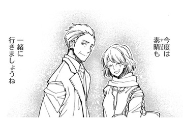 なんで気づけなかったんだろう… アルバムの中には、僕の事を思って書かれた事がいっぱいで…【同居人はひざ、時々、頭のうえ。 #37】 画像