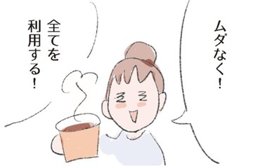 コーヒー「カス」で消臭。レンジや靴箱のイヤな臭い、吸ってくれるって知ってた？【激せまキッチンで時短！簡単！ムダなしごはん #32】 画像