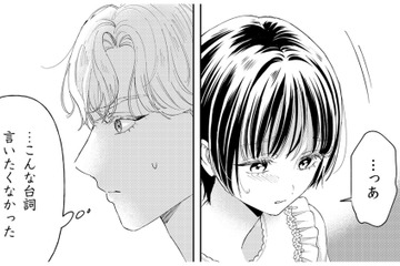 ボスの友人の家で、穏やかに暮らしていた少女の元へ突然やって来たのは…!?【世話焼きマフィアと薄幸少女 #40】 画像