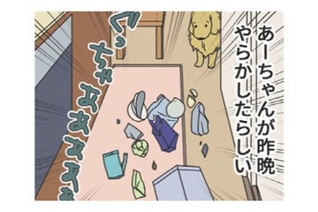 ゴミ箱がぶちまかれている朝。昨夜やらかしたらしい愛犬を叱れず、下された裁きは…【おさんぽですし！　おしゃべり犬とイライラ猫の日記 #６】 画像