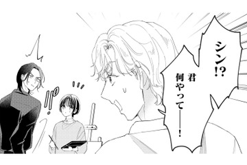 少女のところへやって来たボス。友人に「急に来られても困る」と言われたけど、なぜ⁉【世話焼きマフィアと薄幸少女 #41】 画像