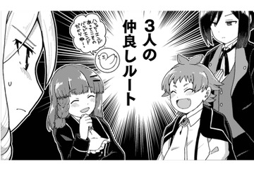 「みっともないからさっさと消え失せなさい」食事を口にしない従者と視線が交錯し、つい…【乙女ゲームの悪役令嬢に転生したけどフォロワーが布教してた知識しかない #15】 画像