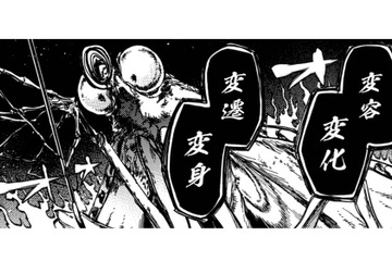 絵の中にすむ画家が、不穏な声でつぶやき続ける…なんとその姿は巨大な蛾!!【アウトリーチ #15】 画像