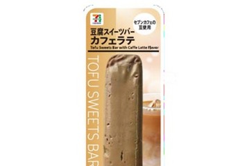 セブンの豆腐スイーツバーに「カフェラテ」新登場 おやつだけど罪悪感ゼロの“食べるカフェラテ” 画像