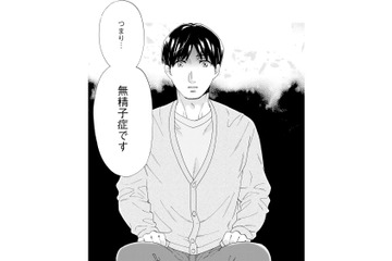 「あの結果は間違いに決まってる」自分が不妊の原因だと知り、自暴自棄になる【略奪奪婚 #19】 画像