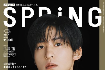 Snow Man目黒蓮「完璧を目指すことしかできなかった」自身の過去を明かす 木村拓哉との共演で得た刺激も 画像