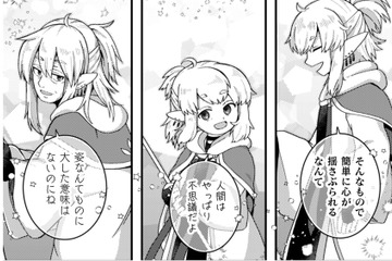 裏切りキャラの声優ボイス つい取り乱してしまった！元神様の声に胸が震える…【乙女ゲームの悪役令嬢に転生したけどフォロワーが布教してた知識しかない #20】 画像