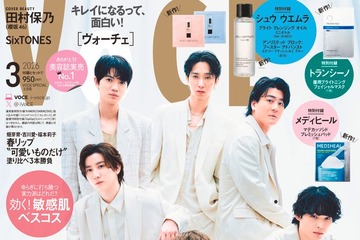 SixTONES、ホワイトトーン衣装で「VOCE」表紙登場 撮影前日には全員で“ご飯会”へ 画像