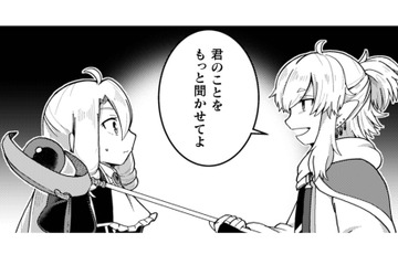 「君の方がおもしろそう」ヒロイン消失後に元神様が微笑み…私は真実を打ち明けることに！【乙女ゲームの悪役令嬢に転生したけどフォロワーが布教してた知識しかない #21】 画像