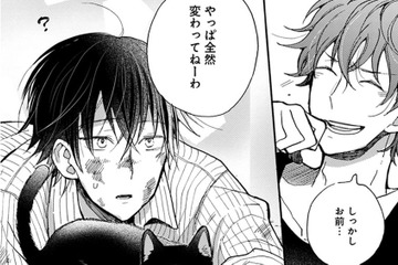 待っているものは違うけれど、帰りたいと願う場所がそれぞれにある。人間たちにも …猫にも【同居人はひざ、時々、頭のうえ。 #50】 画像