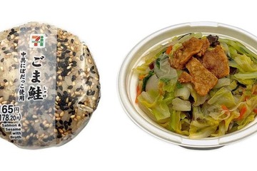 セブン、あの辛口鮭「ぼだっこ」がおむすびに！「味噌あんかけちゃんぽん」と秋田県内限定発売 画像
