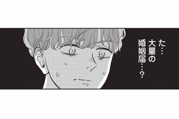 「大量の婚姻届…!?」友人と食事中、隣の席で目に飛び込んできた光景とは？【酒蔵かもし婚 #３】 画像