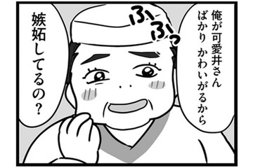 仕事中なのに座ってスマホいじってる!? かわいい子ばかり特別扱いする店長に猛抗議すると…【無能クズ上司への逆襲 #７】 画像