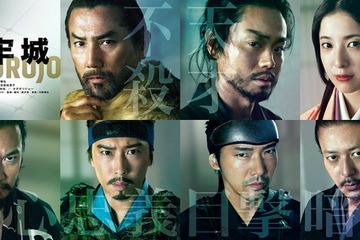 4大ミステリー大賞制覇小説「黒牢城」本木雅弘主演で映画化 菅田将暉・吉高由里子・宮舘涼太ら豪華キャスト集結 画像