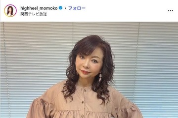 ハイヒール・モモコ、娘と美脚披露 ハワイでの家族3ショットに「スタイル良くてびっくり」「仲良しで素敵」の声 画像