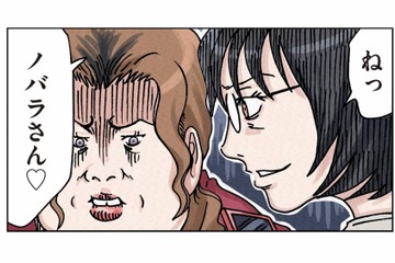 恫喝から始まったPTA委員問題。仕事を押し付けたボスママに、姉が反撃を開始【ボスママに徹底的に復讐する話 #４】 画像