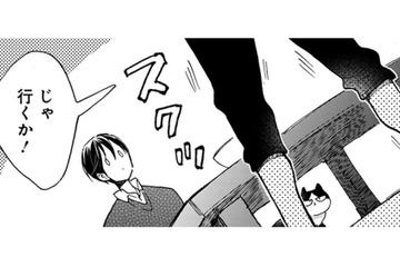 友人が連れてきたのはこの前のペットショップ！ 店員さんも青年の事を覚えていた！【同居人はひざ、時々、頭のうえ。 #56】 画像