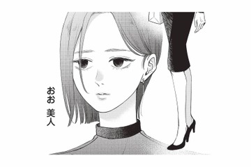 婚活パーティでひときわ目を惹く女性が登場！彼女が手に持っていたものとは？【酒蔵かもし婚 #６】 画像