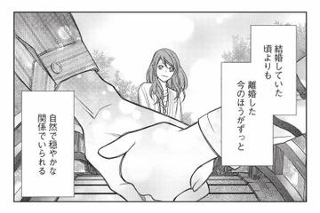 「今ならもっと上手くやれるのに…」離婚した今だからこそ、思ってしまうこと【かつて夫婦だった恋人たちへ #６】 画像