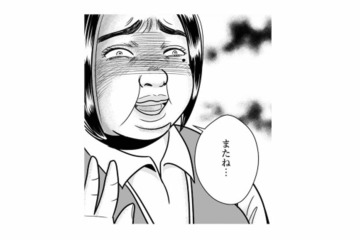 パートから努力を重ね、ついにはトップバイヤーまで上り詰めた！夫と出会えたのも運命だった【デブスの戯れ～あなたの夫は私のもの～ #４】 画像