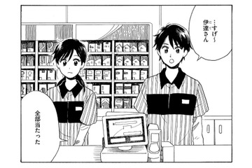 「ぬるま湯」のような会社員生活から脱出！ 会社を辞めて始めたコンビニバイトが楽しい理由は？【おつぼみさま #２】 画像