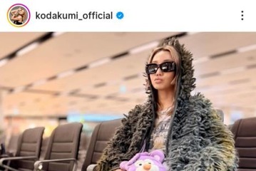 倖田來未、引き締まった美脚が際立つモコモココーデに反響「可愛すぎる」「めっちゃ似合ってます」 画像